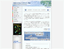 Tablet Screenshot of jscb.jp